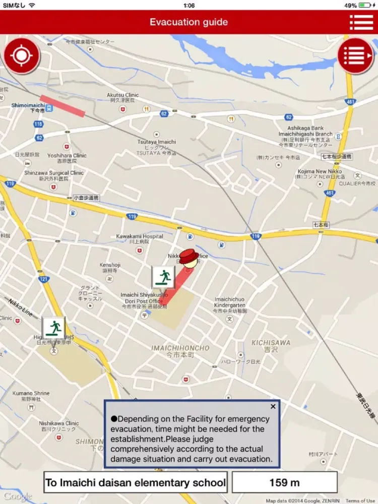 NIKKO strolling NAVI iPad  Screenshots