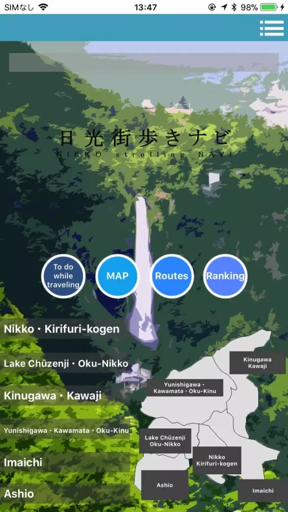 NIKKO strolling NAVI Screenshots