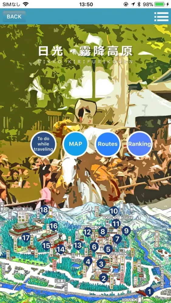 NIKKO strolling NAVI Screenshots