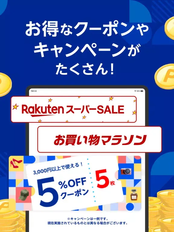 تصاویر 楽天ラクマ-フリマアプリ iPad 