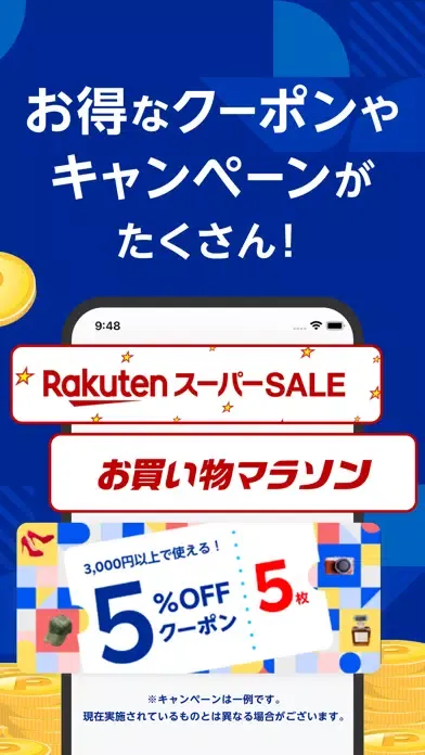 تصاویر 楽天ラクマ-フリマアプリ