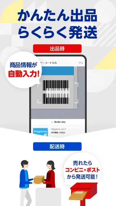 تصاویر 楽天ラクマ-フリマアプリ