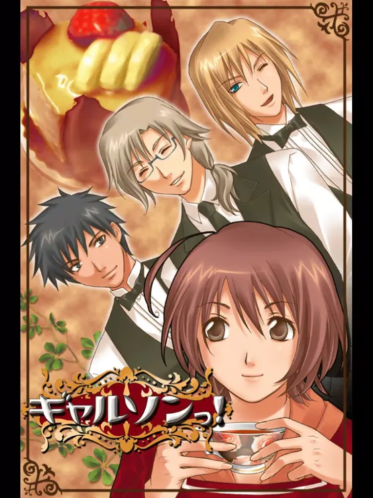 Ảnh chụp màn hình của Garcon! * free love simulation game for otome girls iPad 