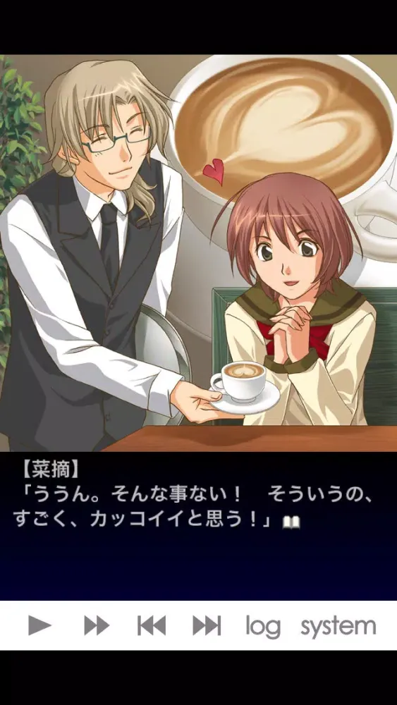 Ảnh chụp màn hình của Garcon! * free love simulation game for otome girls