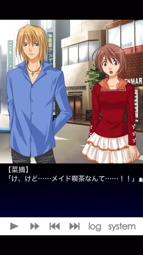 Ảnh chụp màn hình của Garcon! * free love simulation game for otome girls