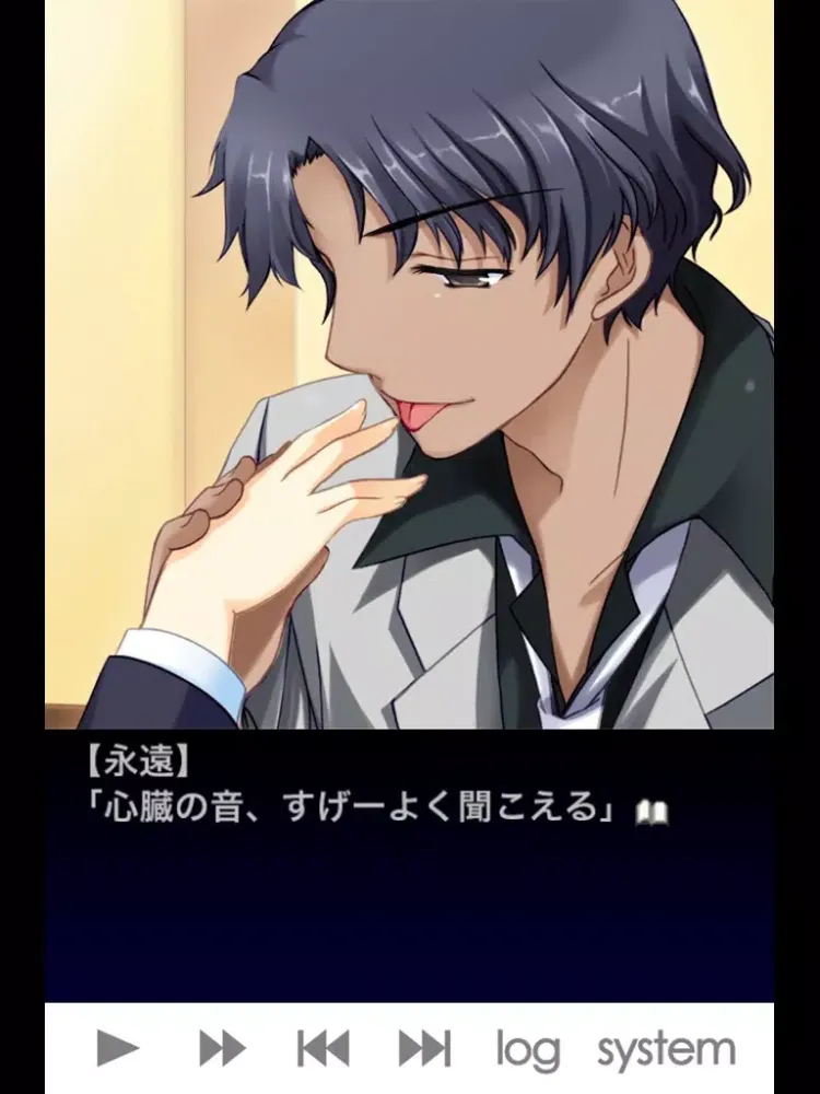 Captures d'écran de Hoslove trouble : free love simulation game for otome girls iPad 