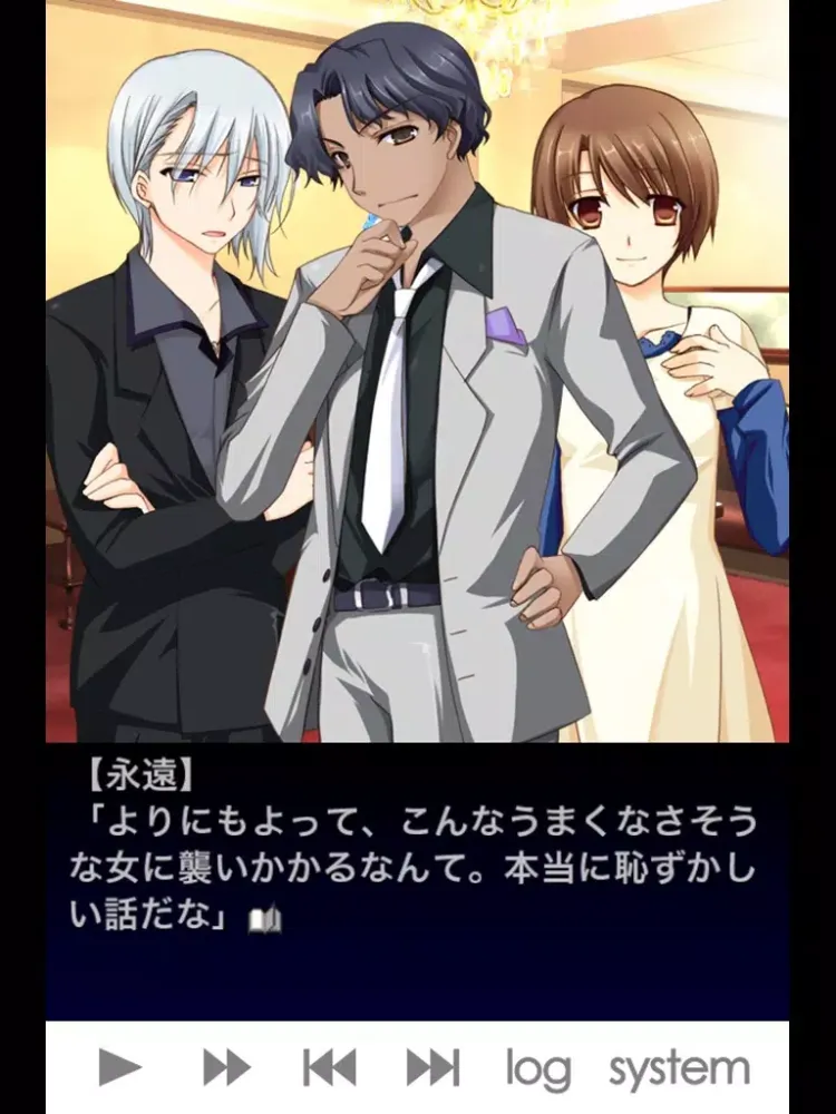 Captures d'écran de Hoslove trouble : free love simulation game for otome girls iPad 
