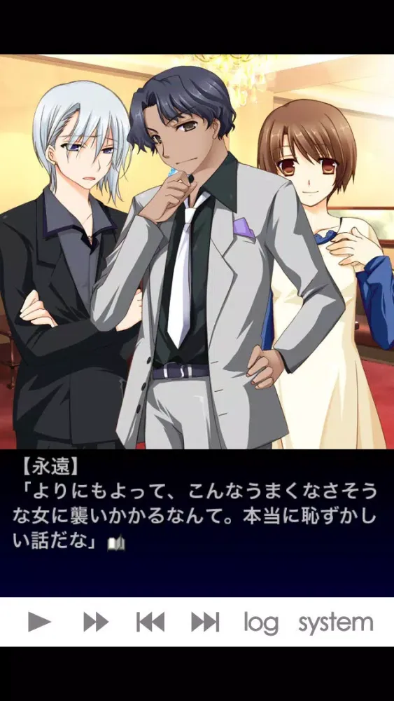 Captures d'écran de Hoslove trouble : free love simulation game for otome girls
