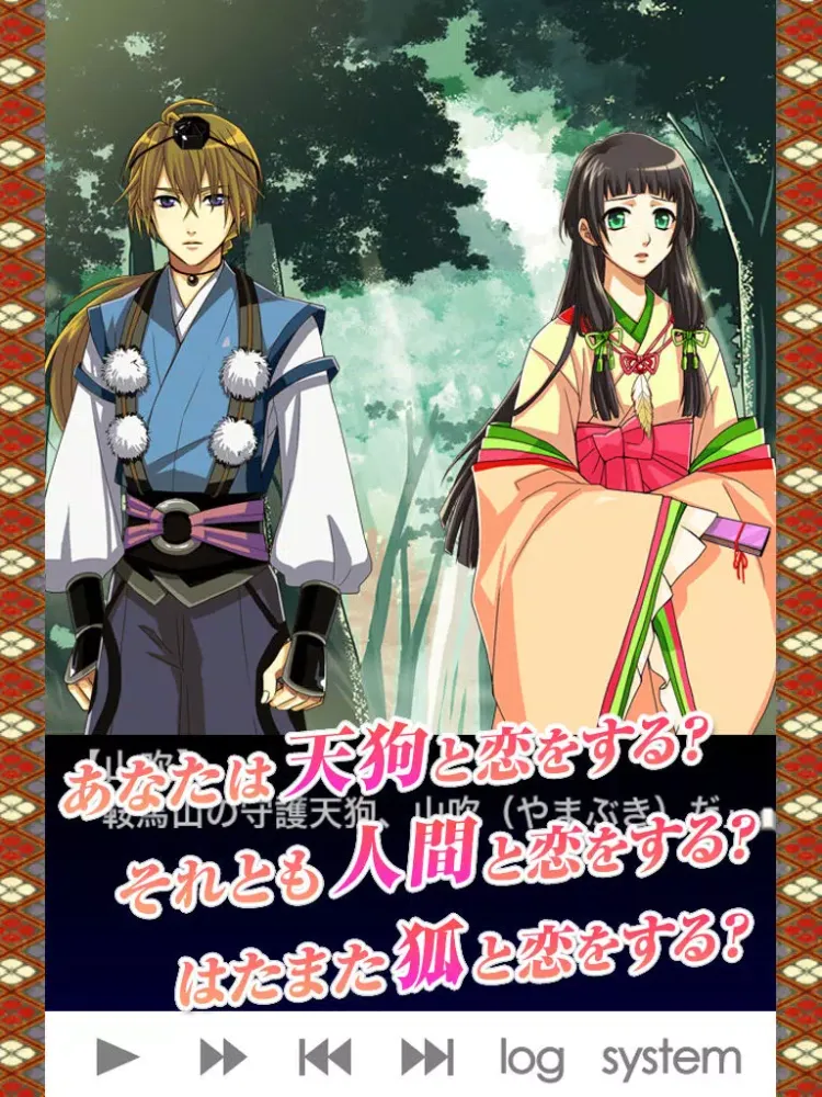 Tangkapan skrin Tengu Otogi Zoushi * free simulation game for otome Girls iPad 