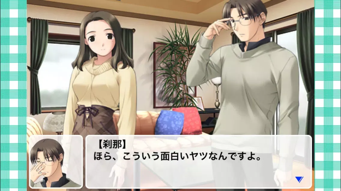ホワイトブレスLITE应用截图