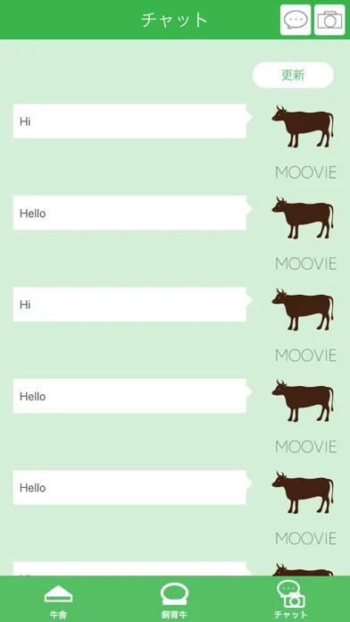 Captures d'écran de MOOVIE