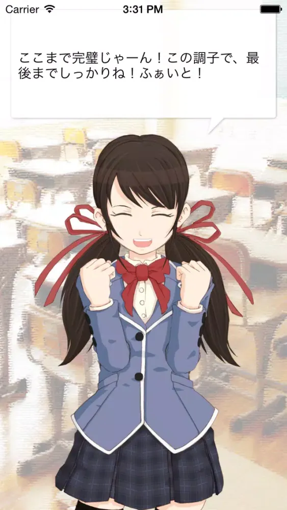 東雲萌の褒メモ帳 - あなたの女子マネ Screenshots