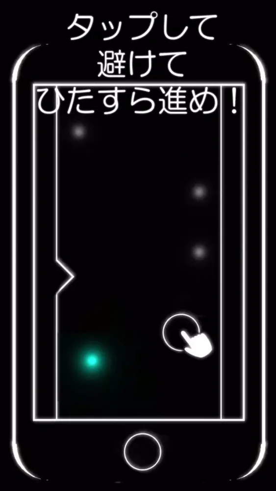 Light Tunnel Screenshots