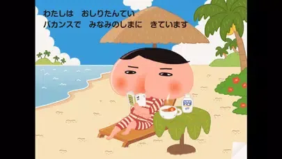 Скриншоты おしりたんてい〜ぬすまれたバナナをおえ！〜