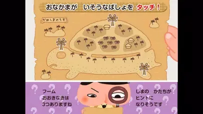 Скриншоты おしりたんてい〜ぬすまれたバナナをおえ！〜