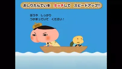 Скриншоты おしりたんてい〜ぬすまれたバナナをおえ！〜