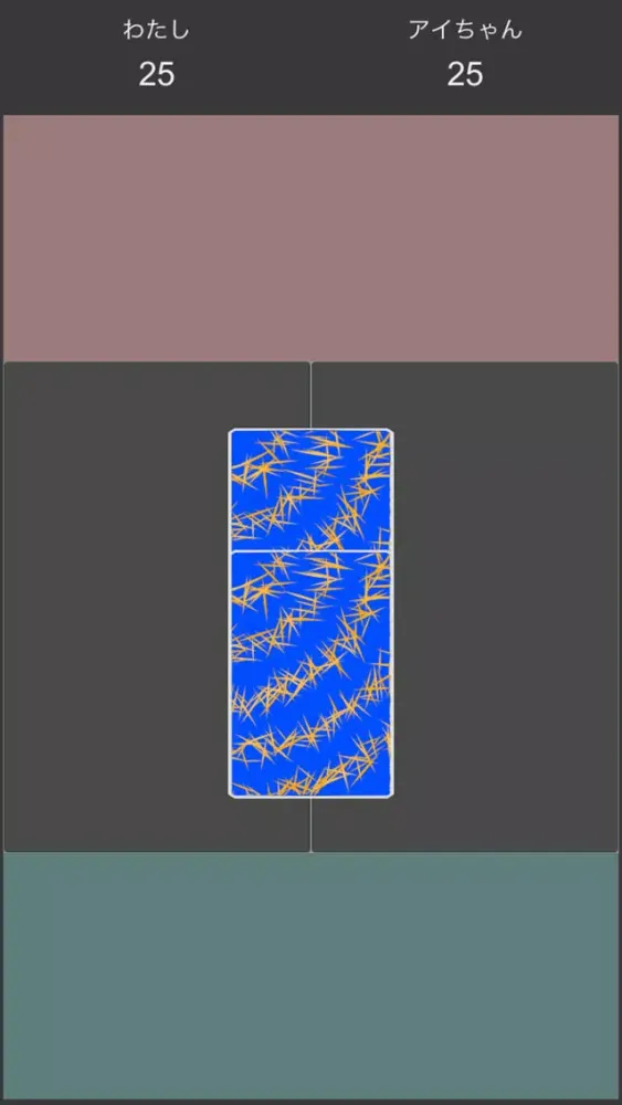 スピード -SPEED- Ekran Görüntüleri