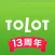 フォトブック・カレンダー・はがき作成 TOLOT（トロット）