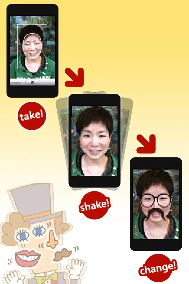 SHAKIN' Change! FREE应用截图