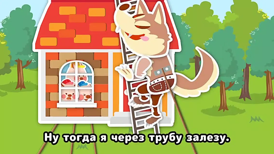 Captures d'écran de MOVING BOOKS! Jajajajan (Russian)