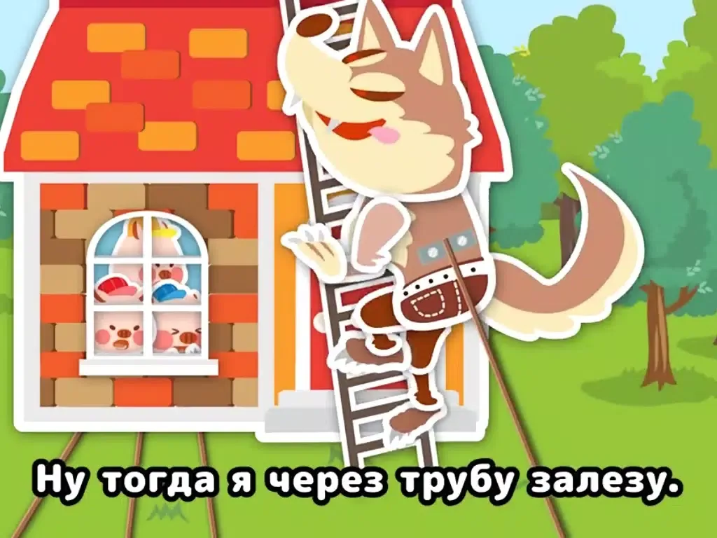 Ảnh chụp màn hình của [FREE] MOVING BOOKS! Jajajajan (Russian) iPad 