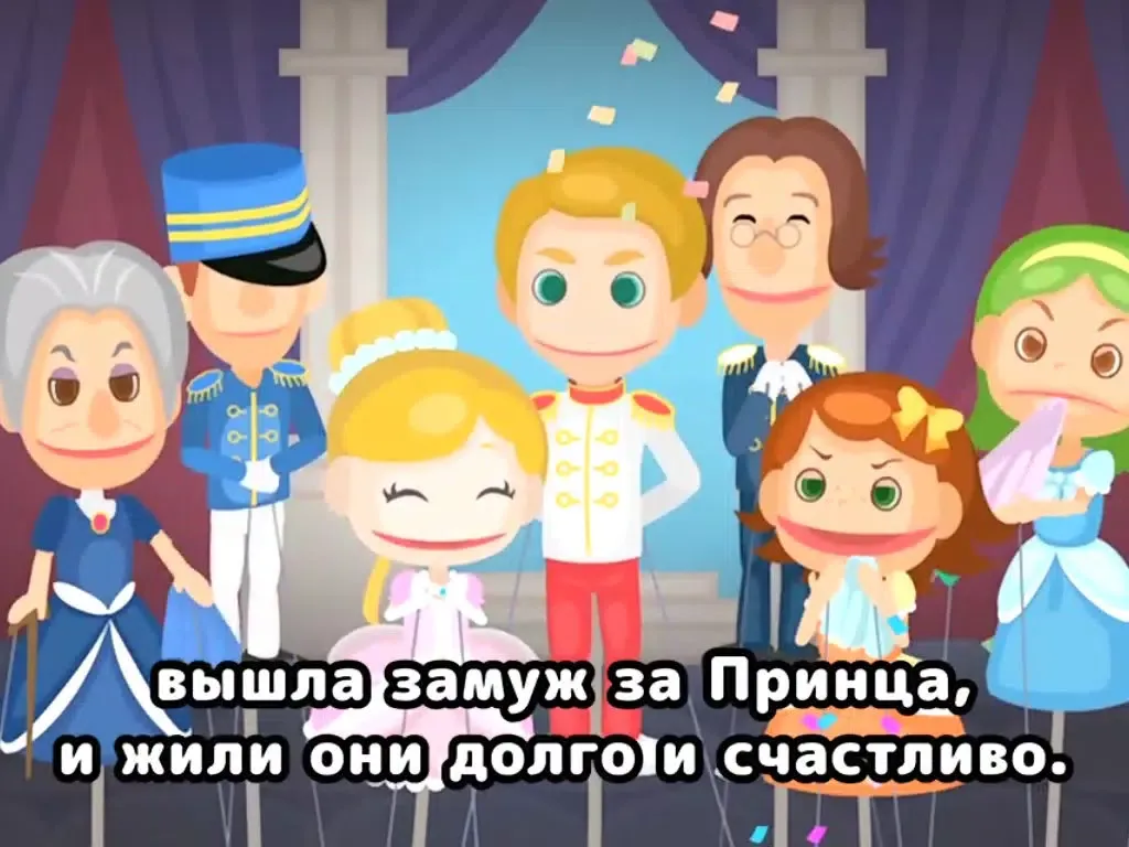 Ảnh chụp màn hình của [FREE] MOVING BOOKS! Jajajajan (Russian) iPad 