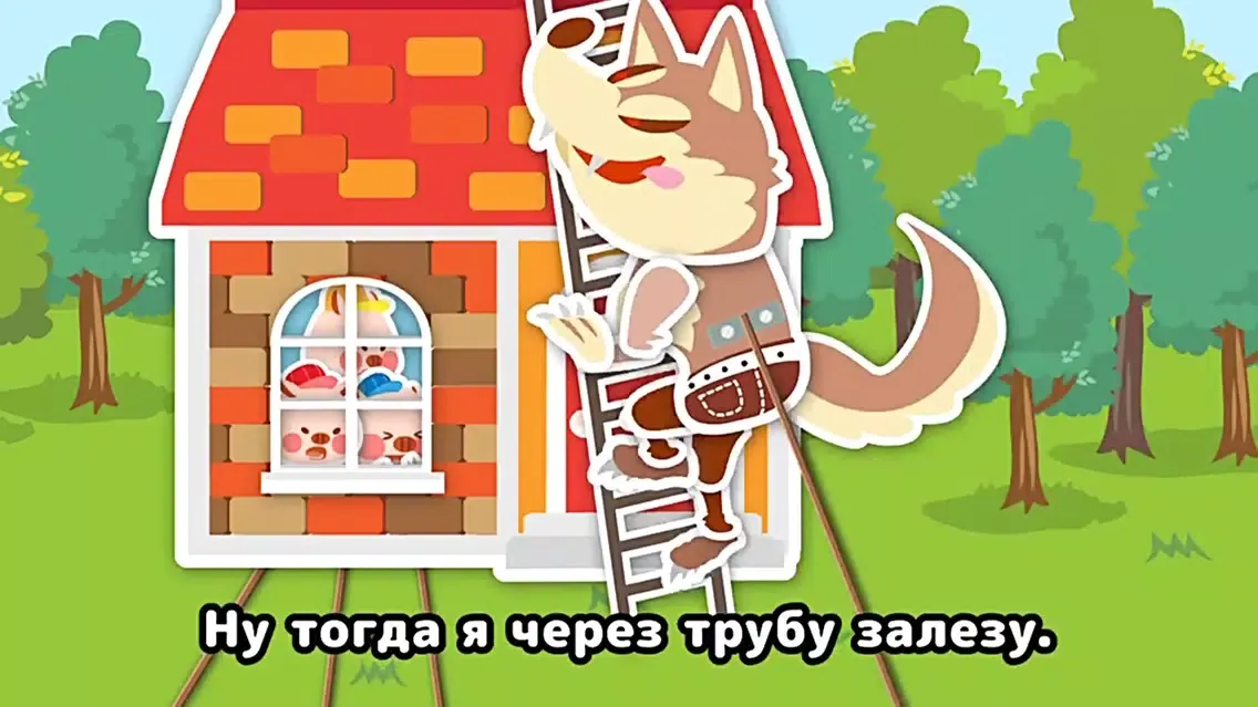 Ảnh chụp màn hình của [FREE] MOVING BOOKS! Jajajajan (Russian)