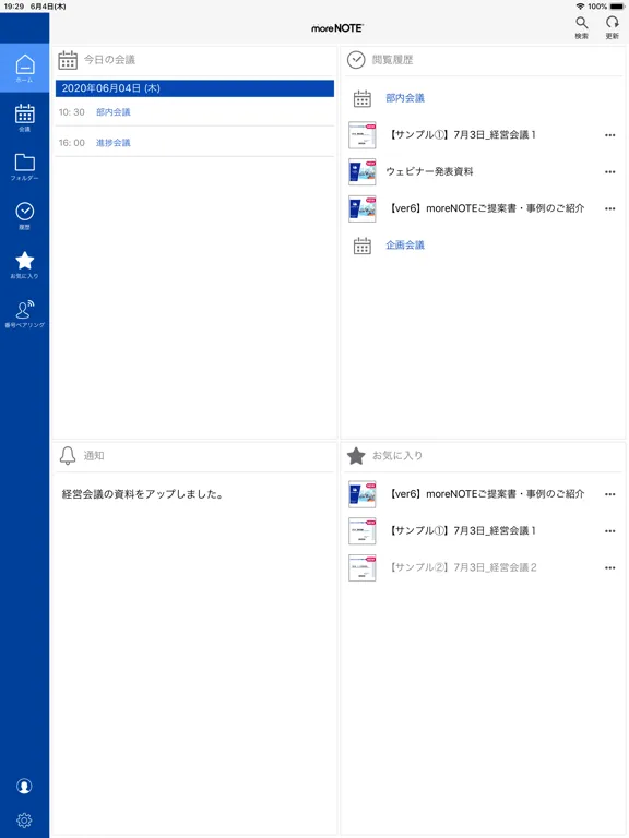 Screenshot di moreNOTE 6 iPad 