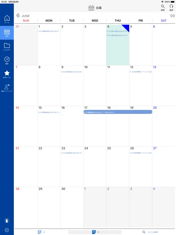 Screenshot di moreNOTE 6 iPad 
