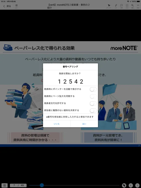 Screenshot di moreNOTE 6 iPad 