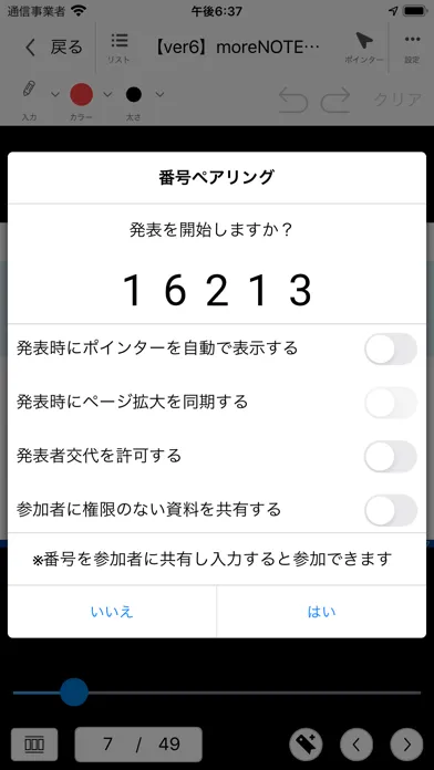 Screenshot di moreNOTE 6
