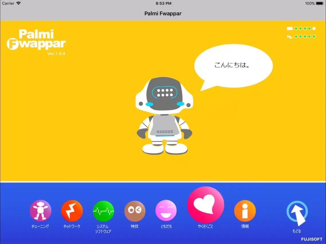 Ảnh chụp màn hình của Palmi Fwappar iPad 