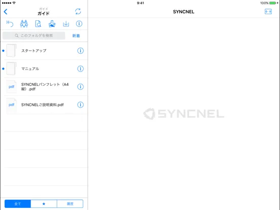 تصاویر SYNCNEL by FUJISOFT iPad 