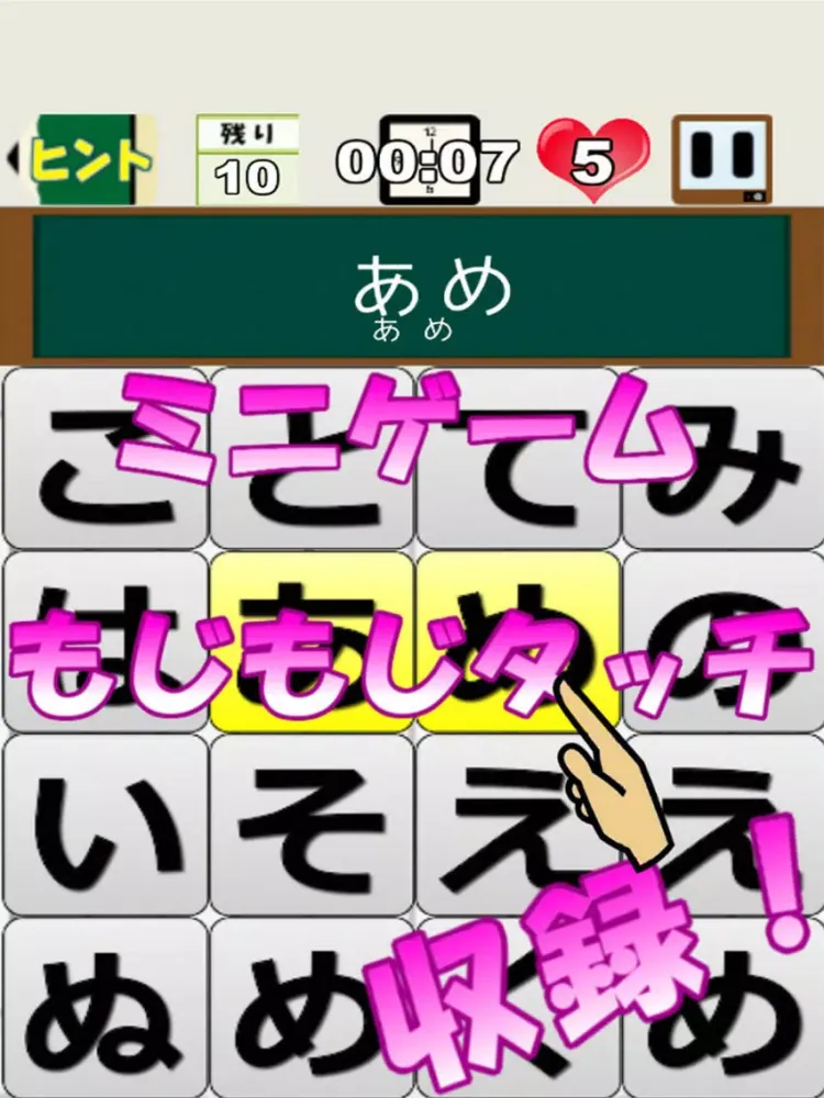 Capturas de tela do 俺の私の壁ドン！【暇つぶしパズルゲーム】 iPad 