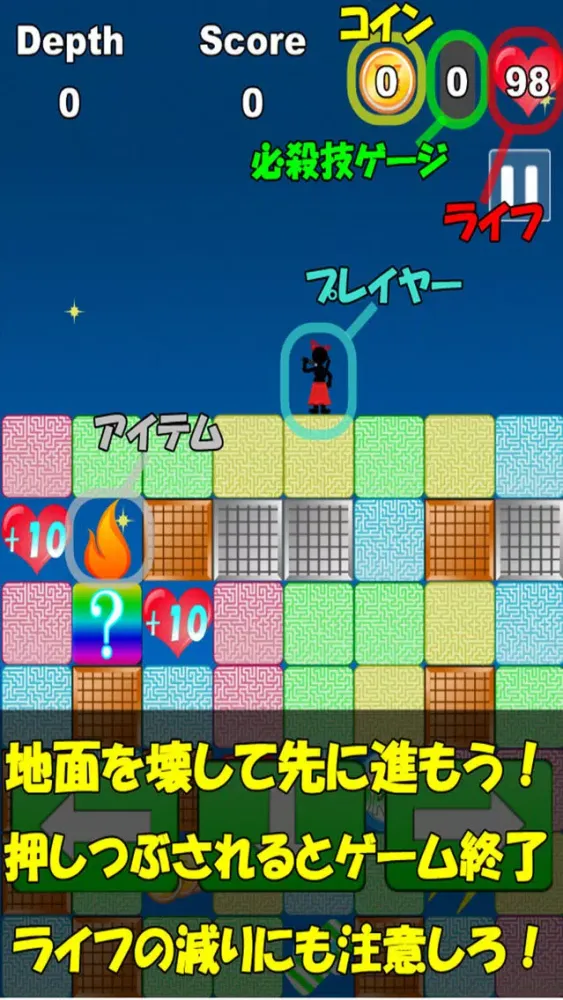 Capturas de tela do 俺の私の壁ドン！【暇つぶしパズルゲーム】