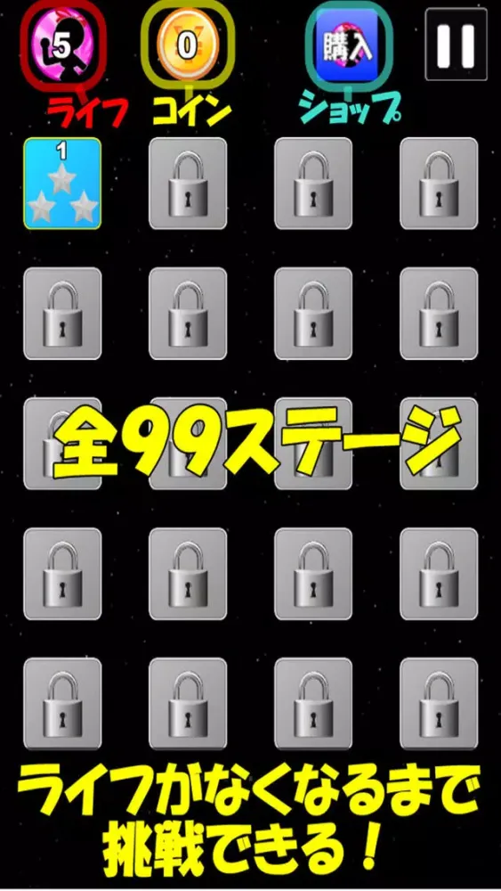 Capturas de tela do 俺の私の壁ドン！【暇つぶしパズルゲーム】