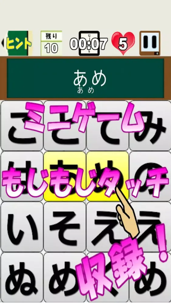 Capturas de tela do 俺の私の壁ドン！【暇つぶしパズルゲーム】