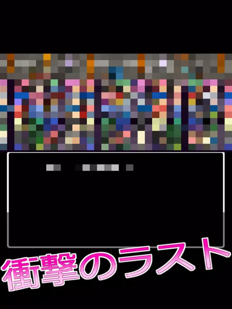 ハーレム勇者 iPad 应用截图