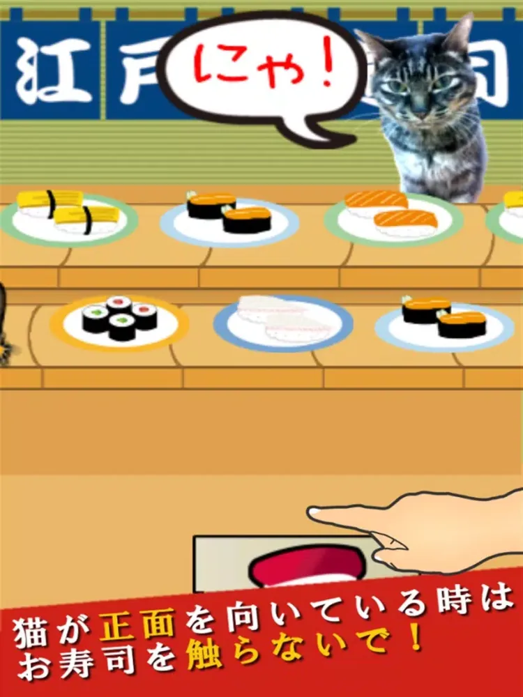 にゃるころ！ iPad  سکرین شاٹس