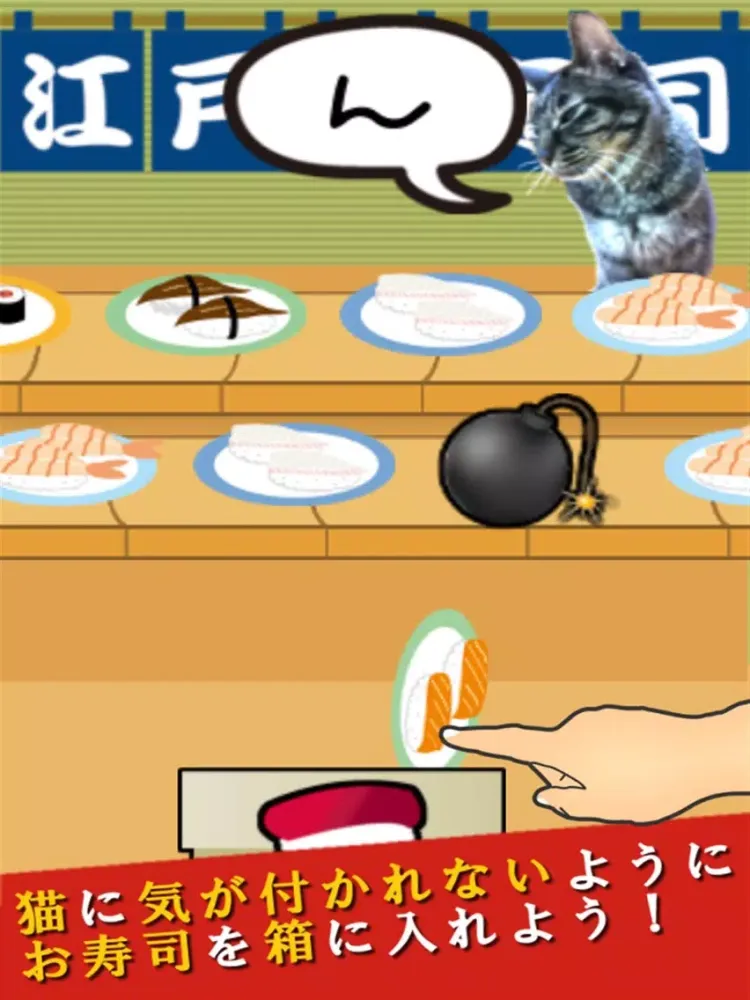 にゃるころ！ iPad  سکرین شاٹس