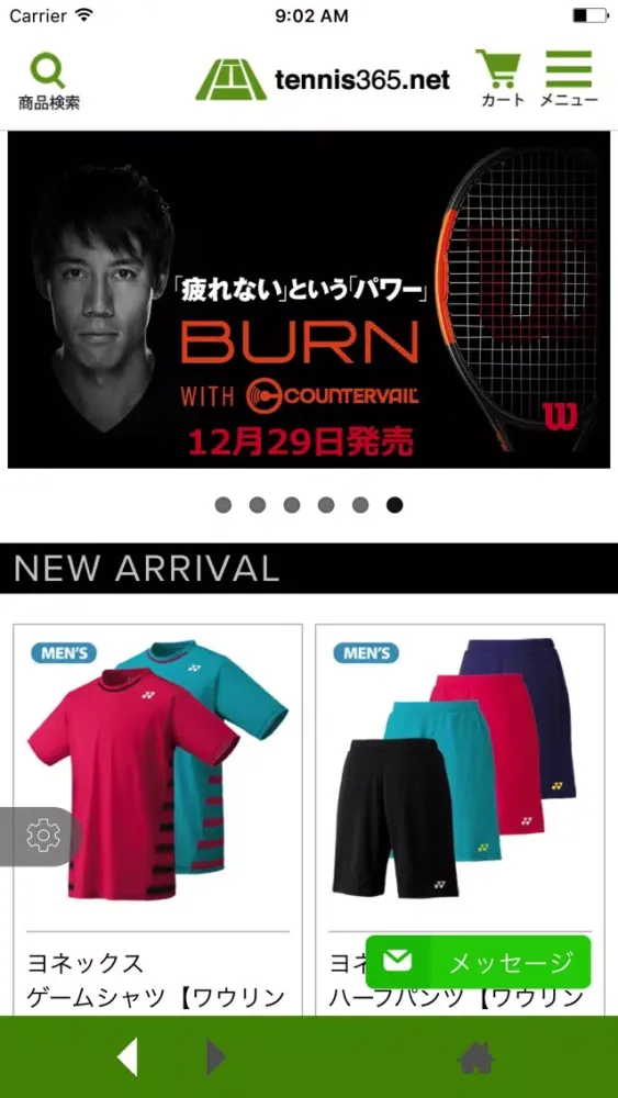 تصاویر テニスショップ/最新テニス用品＆セールアイテムが続々入荷！