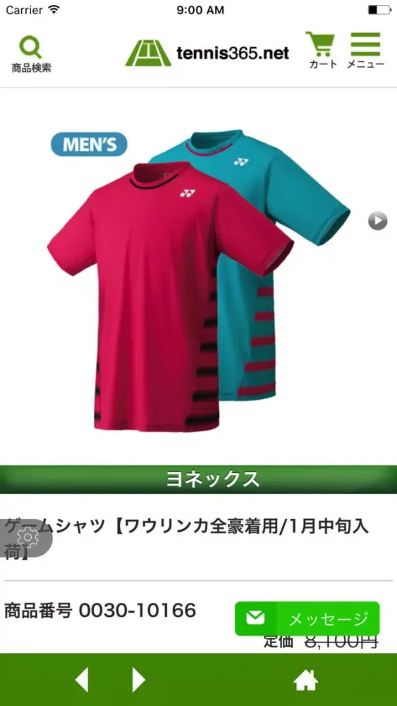 تصاویر テニスショップ/最新テニス用品＆セールアイテムが続々入荷！