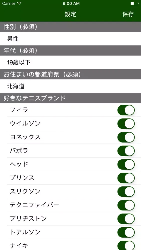 تصاویر テニスショップ/最新テニス用品＆セールアイテムが続々入荷！