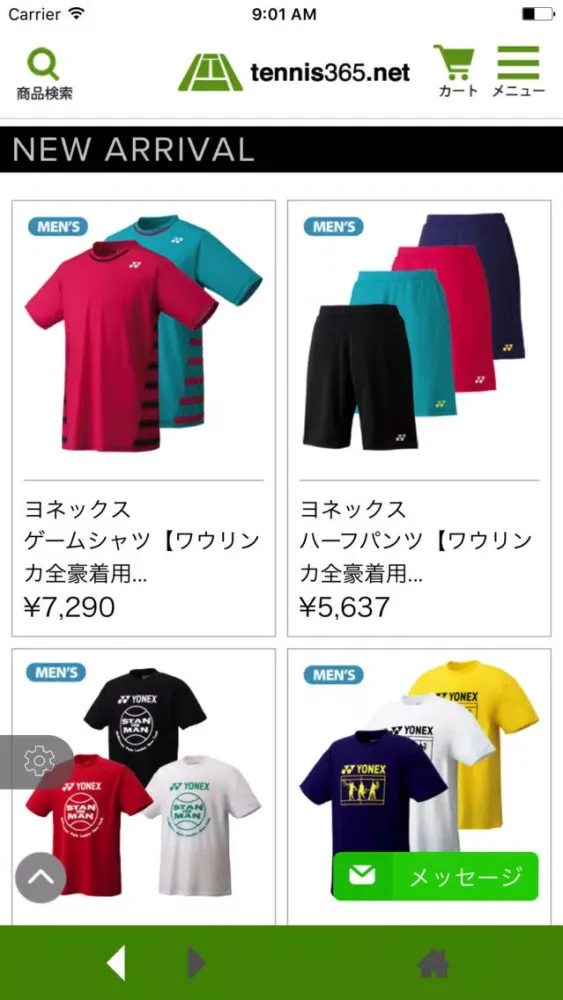 تصاویر テニスショップ/最新テニス用品＆セールアイテムが続々入荷！