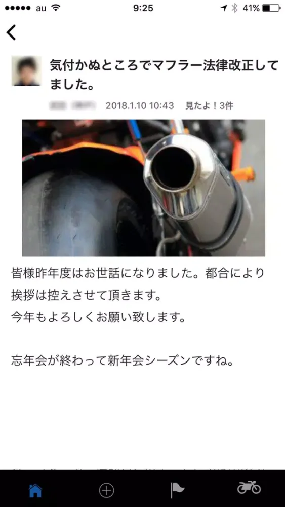 PALMA SYSTEM應用截圖