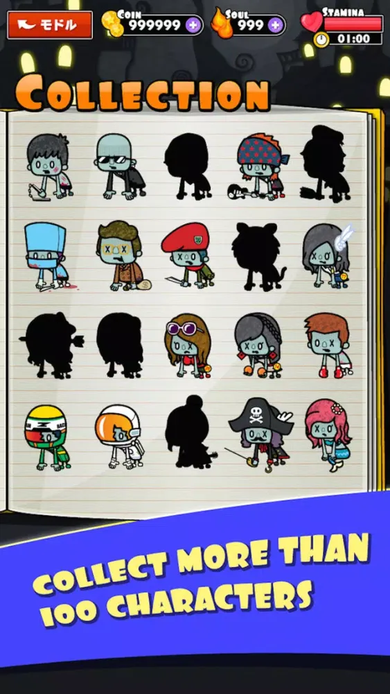 Captures d'écran de ZOMBIE SEASON