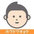 ホウドウキョク
