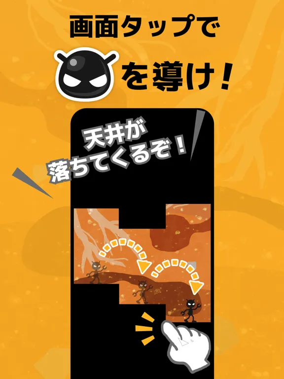 Aritsutsu iPad  Screenshots