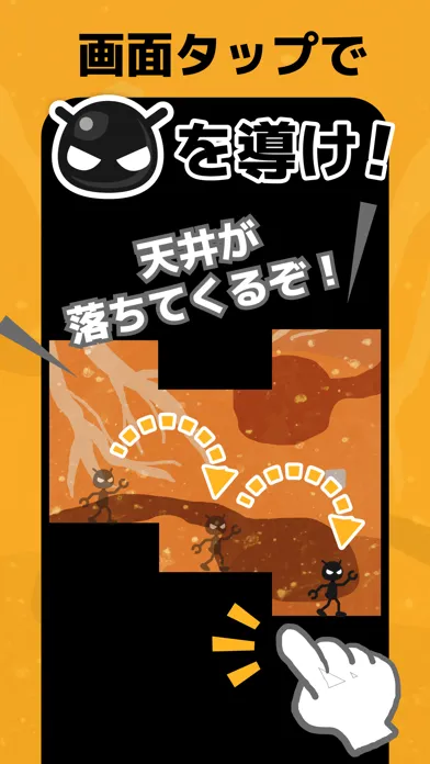 Aritsutsu Screenshots