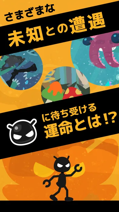 Aritsutsu Screenshots